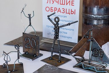 Спикер ЗС Сергей Грачев наградил лучших сварщиков